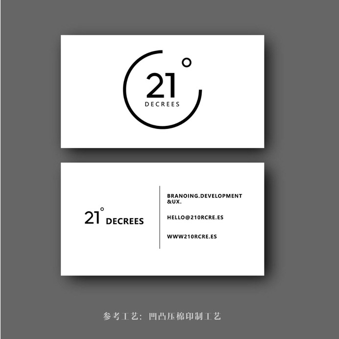 Wayfinding | Signage | Sign | Design | 极简名片凹凸创意名片