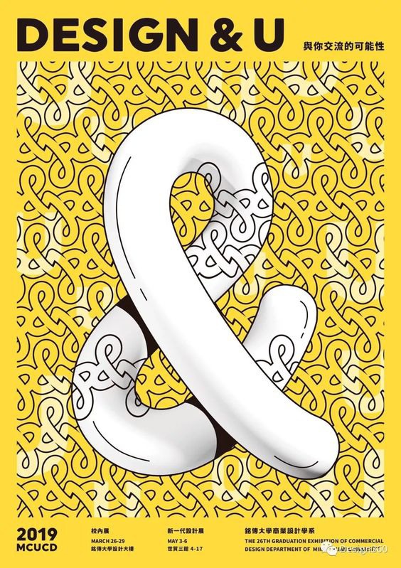 Design & U