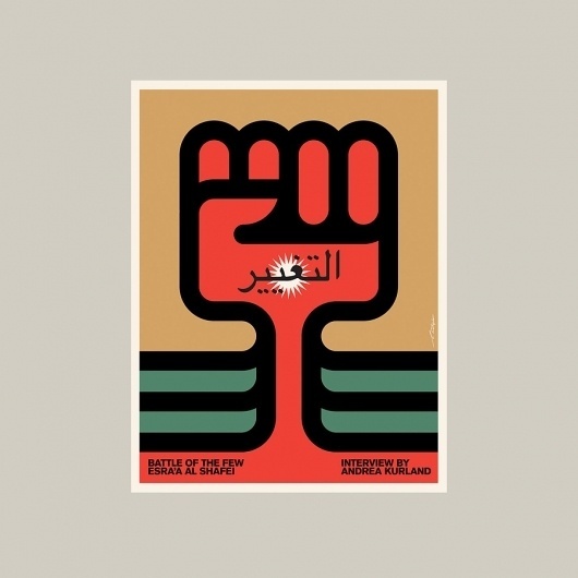 01_Huck.jpg 900×900 pixel #chris #huck #poster #gray