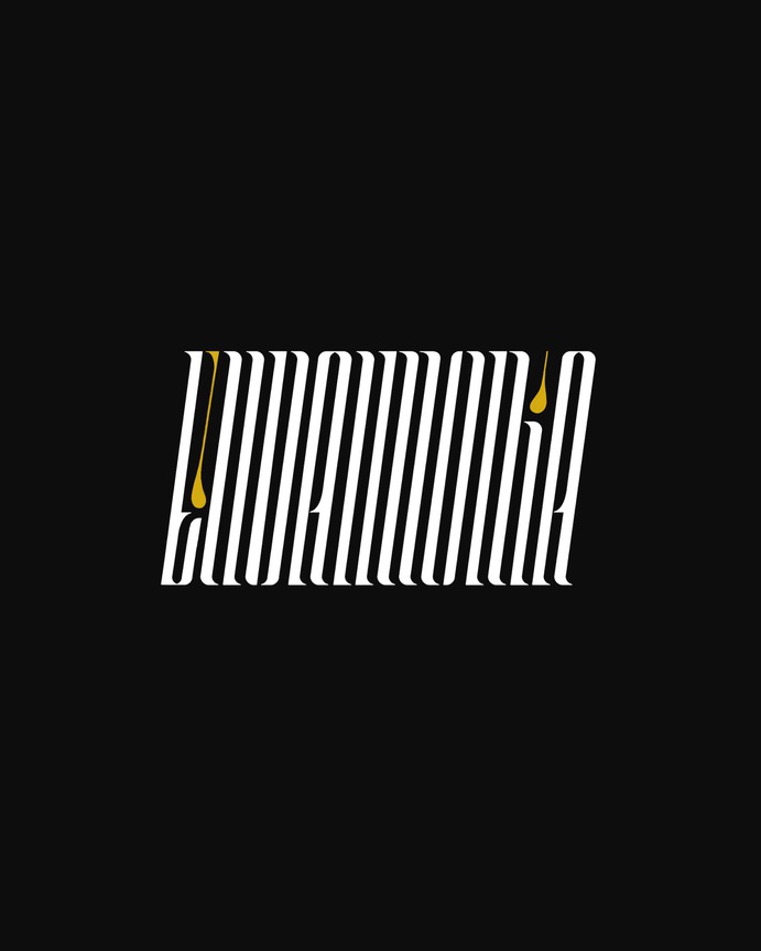 Eudaimonia - Ari Woeste