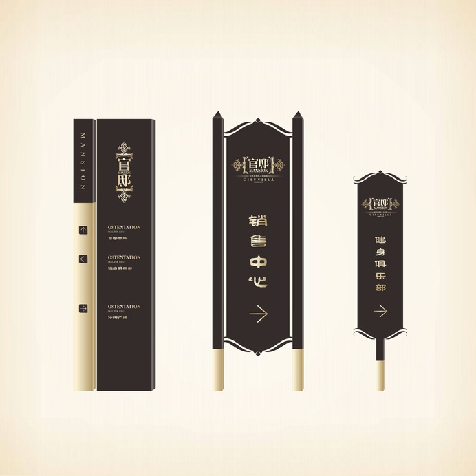 mall wayfinding | Signage | Sign Design | Wayfinding | Wayfinding signage | Signage design | Wayfinding Design | Simplicity | 销售中心精神堡垒导视牌