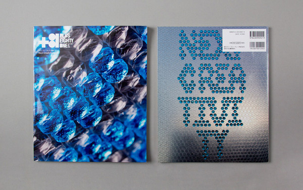 bubble wrap typography by lo siento #bubblewrap #blue #print #typography