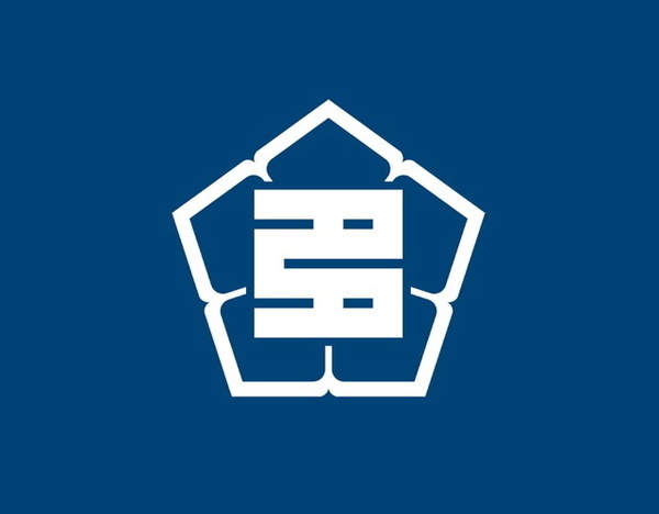 Kanji town flag, Japan #logo