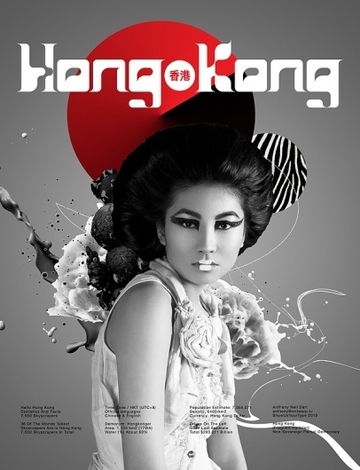 Neue Hong Kong on the Behance Network #red #kong #blackwhite #hong #collage