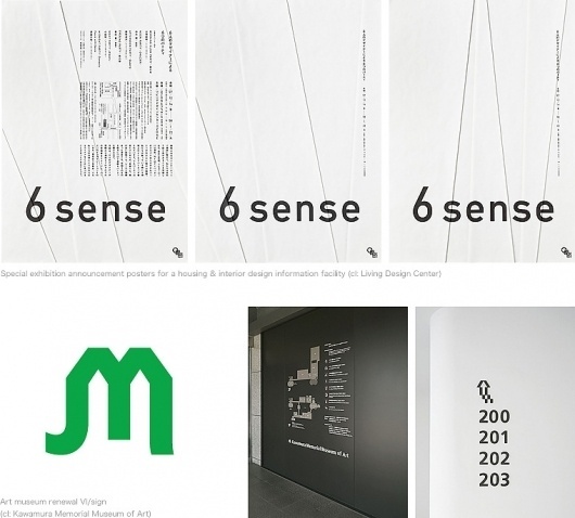 JAGDA:JAGDA New Designer Award 2009 #irobe #yoshiaki #identity #minimal #poster