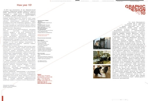 GD 10 on the Behance Network #magazine