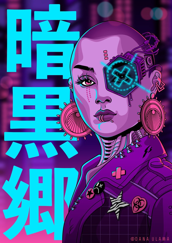 Deena by Dana-Ulama