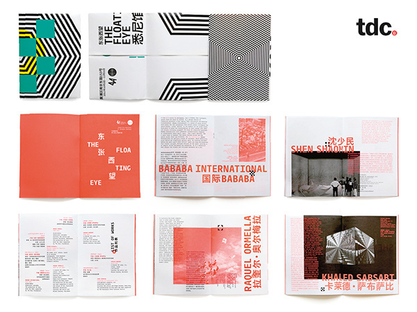 Shanghai Biennale / Sydney Pavilion on Behance