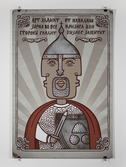 Posters SH