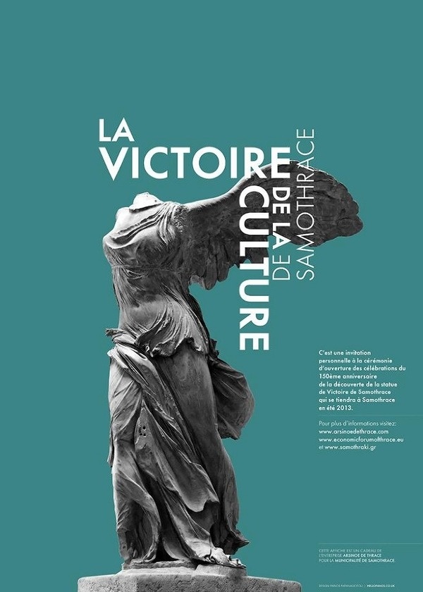 Victory Poster (french) #poster #typography