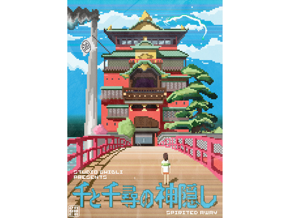 spitited away #ghibli #anime #18pit #pixel