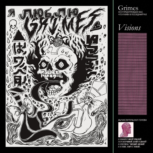 Grimes - Visions #visions #album #grimes #art