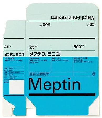 Pharma packing designs Created by Helmut Schmid in the 1980s