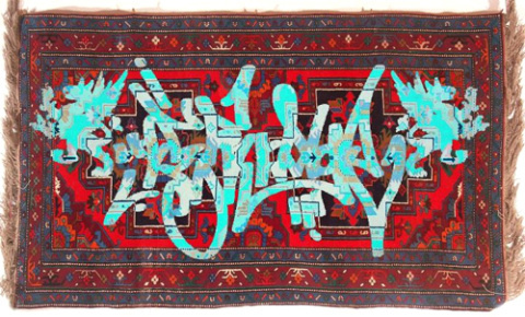 Faig Ahmed | PICDIT #design #carpet #art #installation