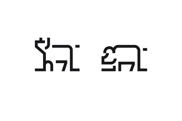 Animal icon design set in progress. #icon #icons #icondesign #iconset #iconography #iconic #picto #pictogram #pictograms #symbol #sign #zeichensystem #piktogramm #geometric #minimal #graphicdesign #mark #enblem