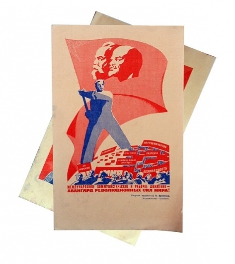 Vintage Soviet Propaganda Images 1983 USSR set by sovietreality #soviet #1980