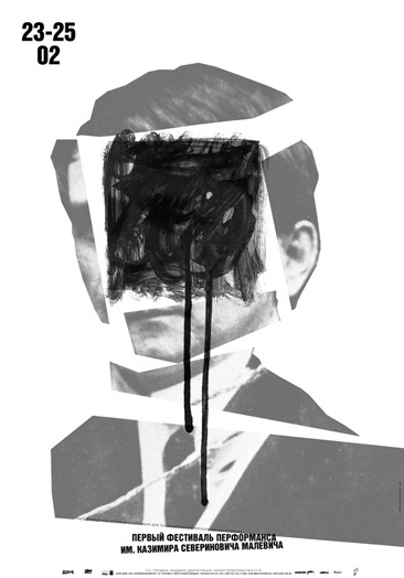 OSTENGRUPPE | Ostengruppe is a creative design lab, founded in 2002. #ostengruppe