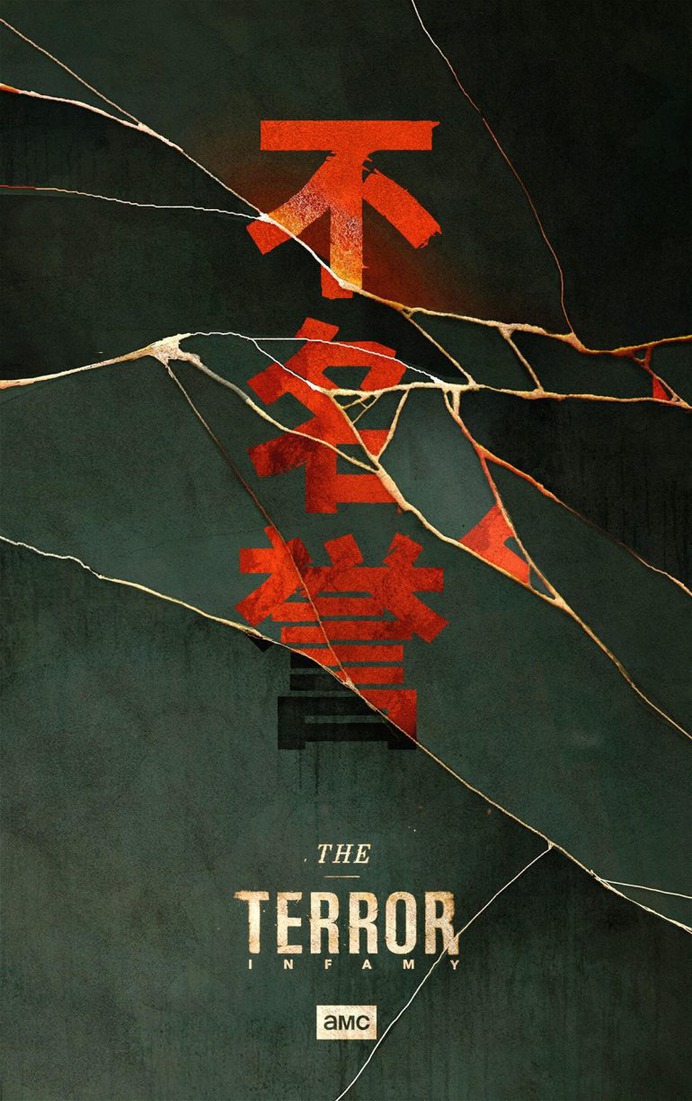 The Terror: Infamy