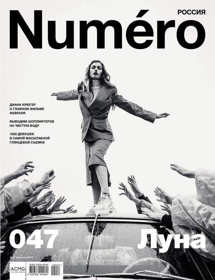 NUMERO RUSSIA / LUNA FOREVER by Elizaveta Porodina
