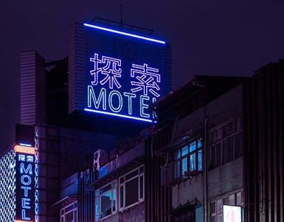 DERIVE TAIWAN