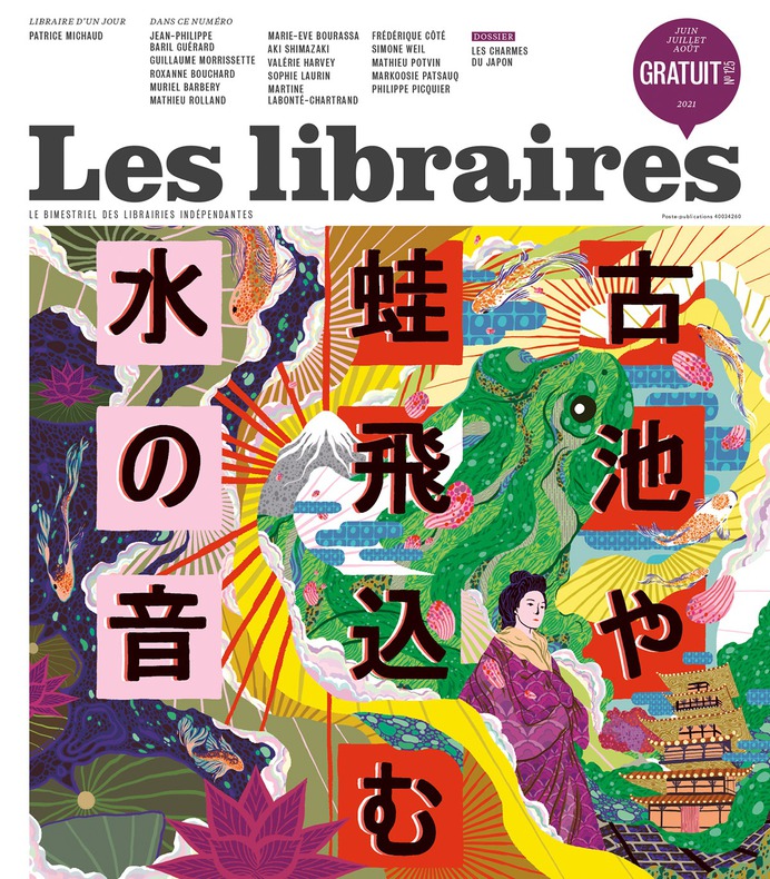 Les Libraires Magazine / Japan Special