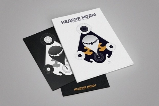 Tundra Blog | The blog of Studio Tundra. Creative inspiration mixed with the everyday. | Page 2 #illustration #design #graphic