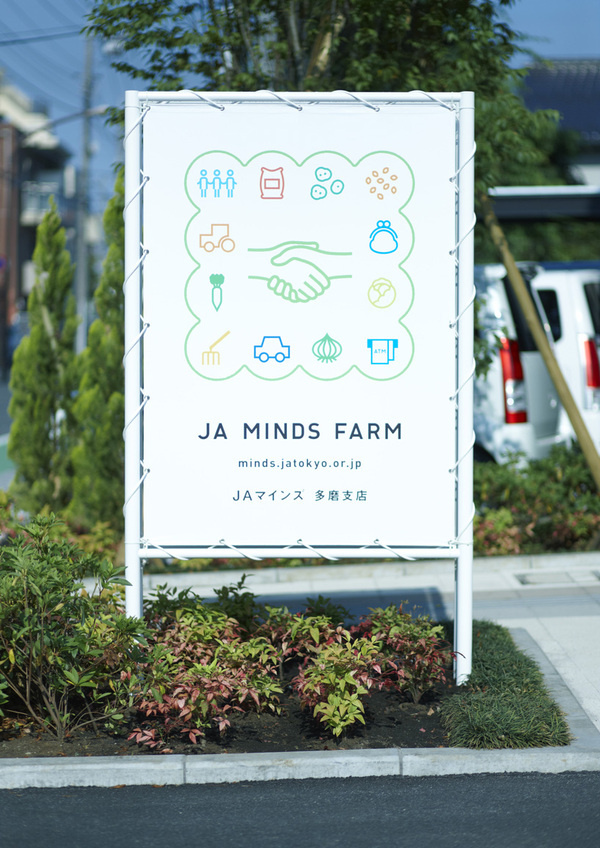 2Kishino Shogo #signage