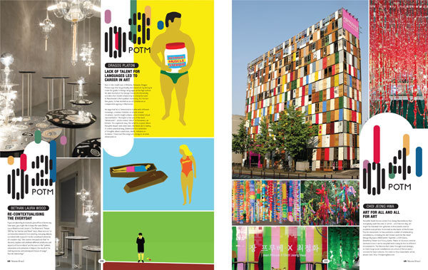 IdN™ Magazine® — IdN v19n2: Sexual Graphics #magazine