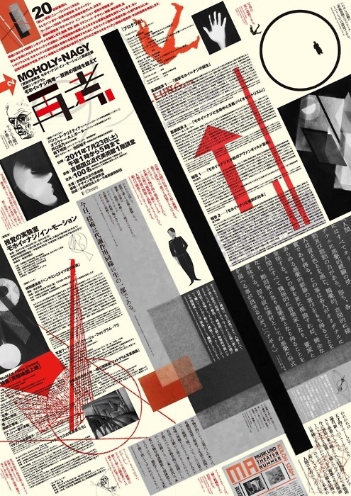 Japanese Exhibition Poster: Revisiting Moholy-Nagy. 2011 - Gurafiku: Japanese Graphic Design #japanese #poster
