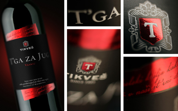 Wine Label: T'ga za Jug (Longing for the South) #tikvesh #packaging #design #wine #tga #jug #poetry #za #tikves #foil