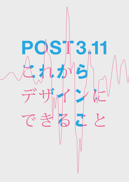 Baubauhaus. #fonts #two #counter #geiger #type #waves