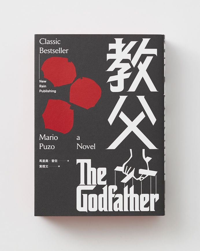 Bookcover