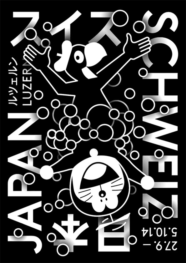 poster, type