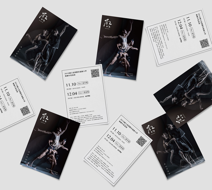 《啟》2016國立臺灣體育大學舞團年度巡演│NTUS Dance Company on Behance