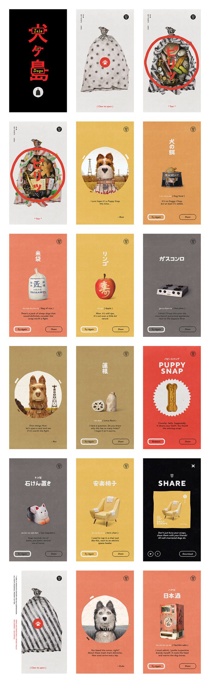 Isle of Dogs: Daily Scraps on Behance