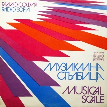 BULGARIAN DESIGN #music #design #scales #bulgarian
