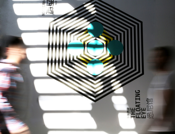 Shanghai Biennale / Sydney Pavilion on Behance #branding #shanghai #graphic #fluoro #poster #signage #biennale