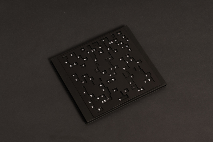 SZUM – HATTI VATTI on Behance