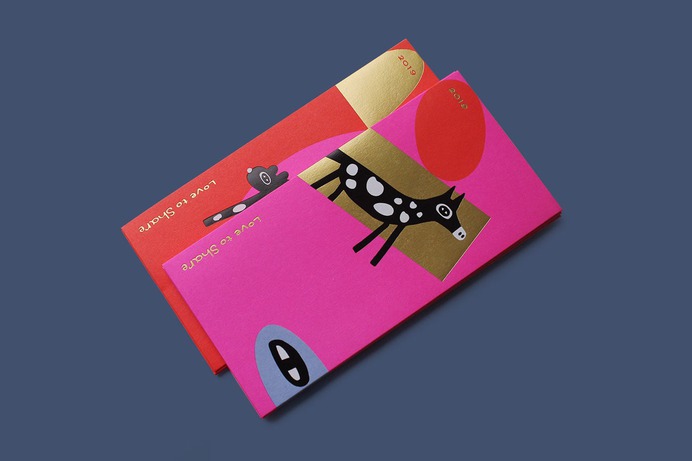 Piggy Red Envelope - Mindsparkle Mag I Chyi Chang is a Taipei-based illustrator and graphic designer serving a diverse range of clients including Starbucks and Yamaha, as well as local boutiques, musicians, and art festivals. #art #logo #identity #branding #design #color #photography #graphic #design #gallery #blog #project #mindsparkle #mag #beautiful #portfolio #designer