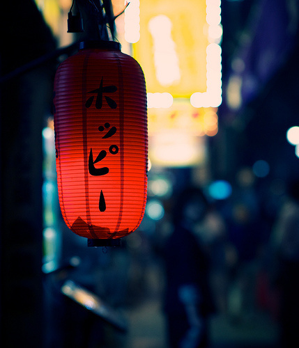 izakaya