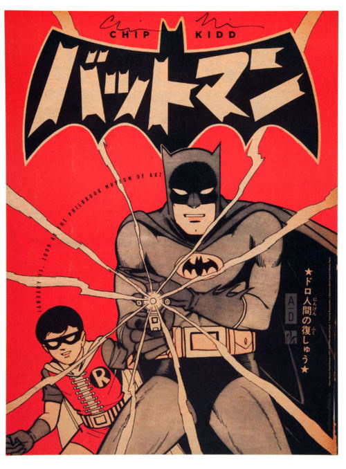 tumblr_lu5fwgHi8n1qzzk3fo1_500.jpg (500×678) #illustration #batman
