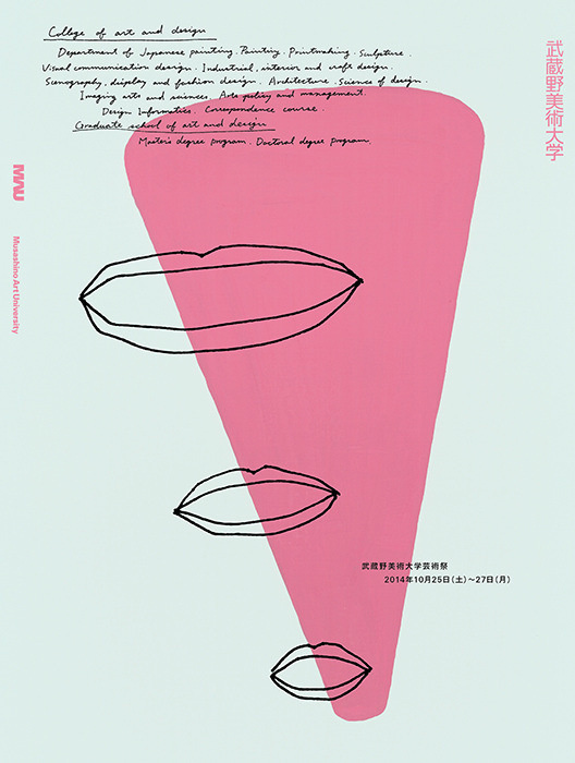 Daikoku Design Institute | PICDIT