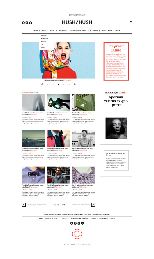 Hush Hush / Identity — Astronaut #web
