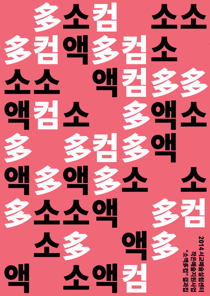 asia,poster