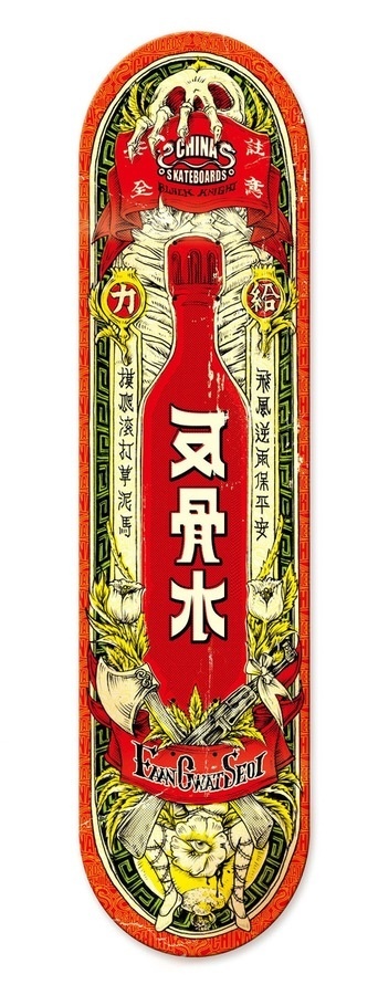 "WHAT CHINESE MEDICINE" skate deck designs from guilin based graphic designer ZHAN WEI /// NeochaEDGE /// #chinese #illustration #skatedeck #style