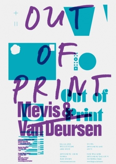Posters – Sulki & Min #overprint #multiply #poster