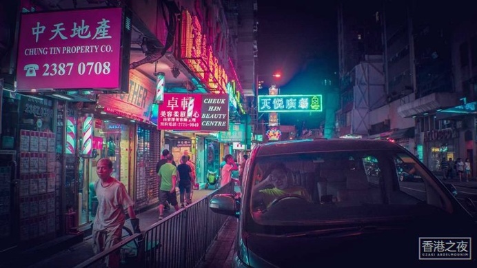 Neo Hong Kong Series by Zaki Abdelmounim