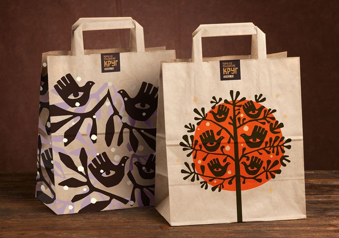 #packaging
