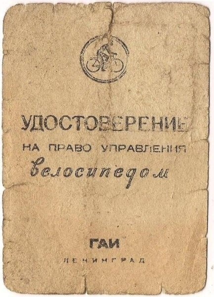 10172734_319606811519676_8196369279458386576_n.jpg (433×600) #pass