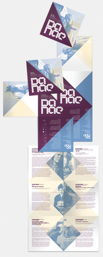 Danae Festival #print #geometric #duotone